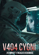 V404 Cygni